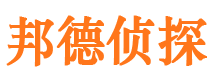 石河子市侦探公司